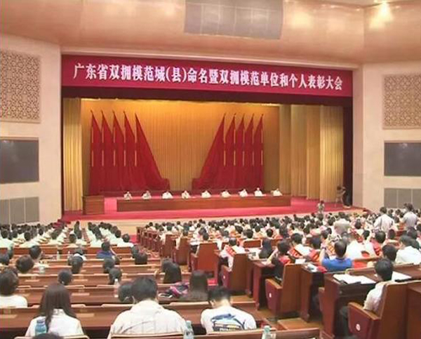 开云·体育（中国）官方网站
荣膺“广东省爱国拥军模范单位”称号