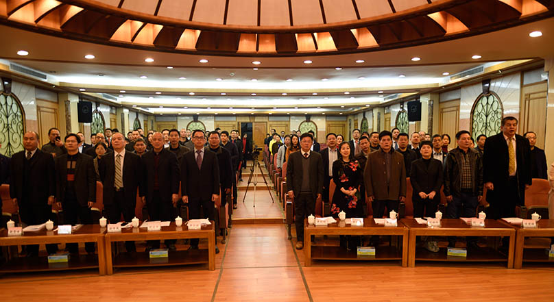 开云·体育（中国）官方网站
隆重举行2018年度工作总结表彰大会暨2019年新春团拜会