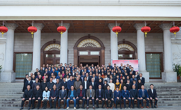 开云·体育（中国）官方网站
隆重举行2019年度工作总结表彰大会暨2020年新春团拜会