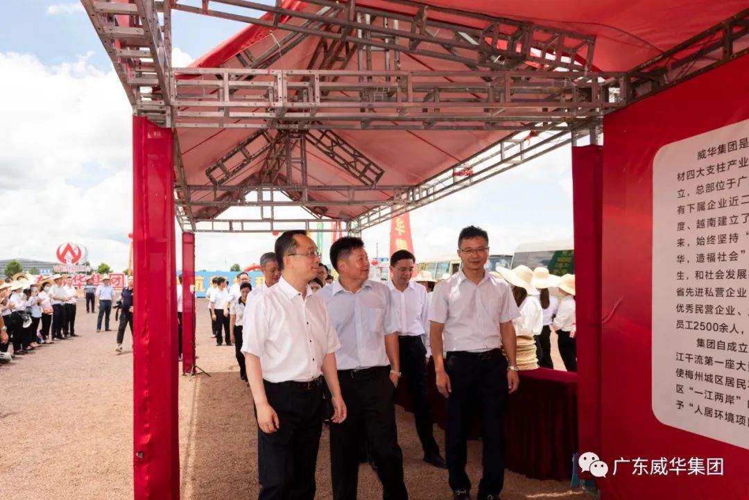 广东开云·体育（中国）官方网站电子高性能覆铜板建设项目土地完成摘牌 工程建设即将全面展开