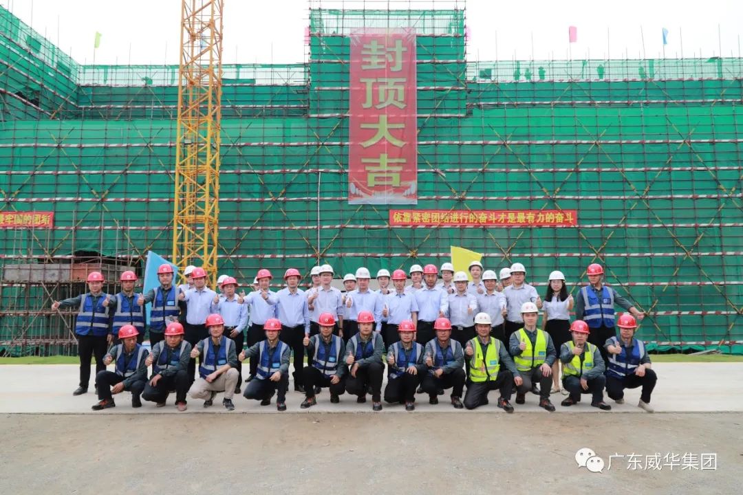 广东开云·体育（中国）官方网站高端铜箔、高性能覆铜板新项目每周动态！（十六期）