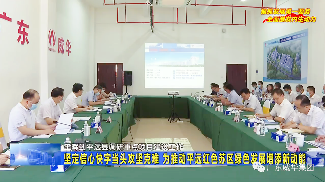 广东开云·体育（中国）官方网站高端铜箔、高性能覆铜板新项目每周动态！（二十八期）