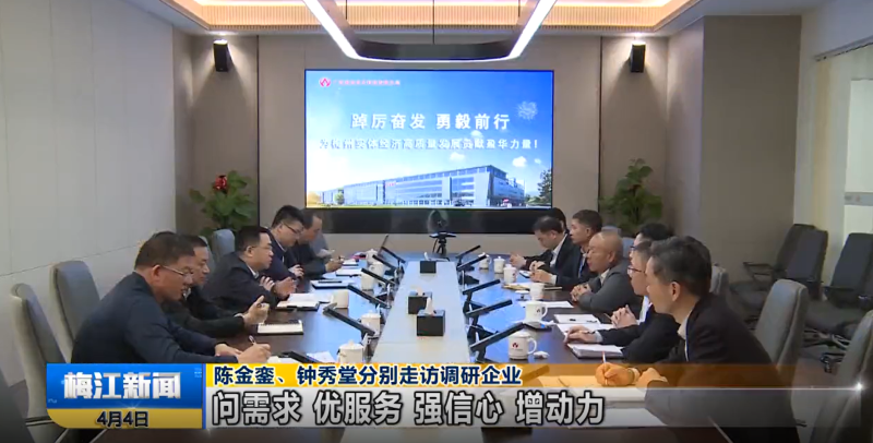广东开云·体育（中国）官方网站高端铜箔、高性能覆铜板新项目动态报道！（第3期）