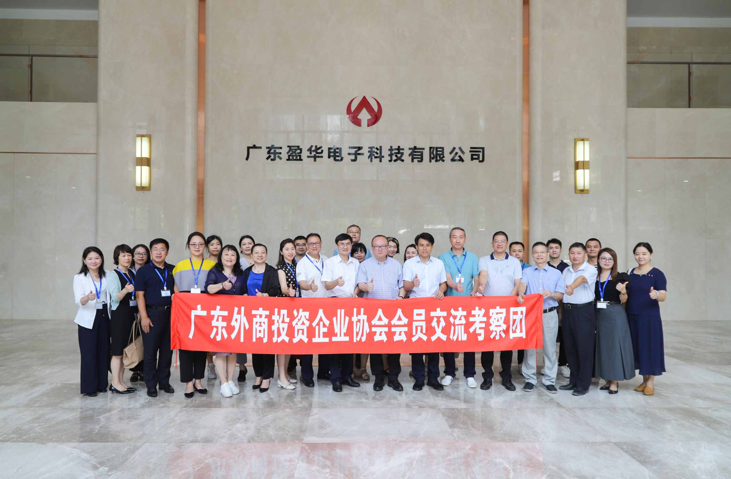 广东开云·体育（中国）官方网站高端铜箔、高性能覆铜板新项目动态报道！（第9期）
