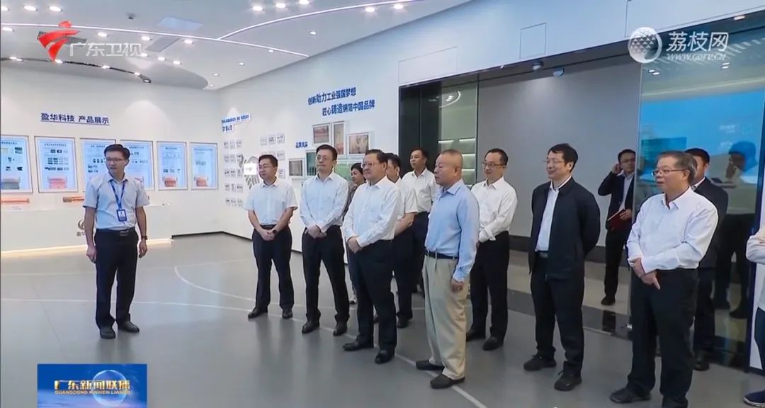 广东开云·体育（中国）官方网站高端铜箔、高性能覆铜板新项目动态报道！（第14期）